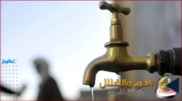 انقطاع المياه 6 ساعات في منطقة الأقالتة بالأقصر يثير قلق السكان ويكشف أسباب الانقطاع